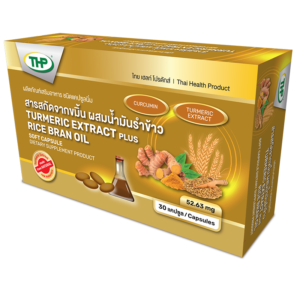 Turmeric extract